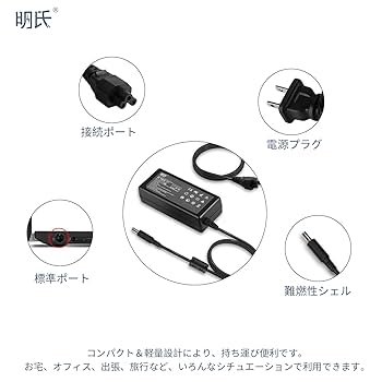 Amazon | Dell Vostro 3558 電源アダプター 19.5V 2.31A ノート